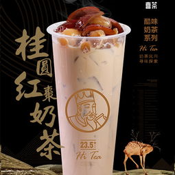 酷道喜茶飲品連鎖 酷道喜茶飲品加盟條件 酷道喜茶飲品聯(lián)系電話 3158創(chuàng)業(yè)信息網