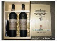 供應(yīng)雙支木酒盒 六支裝酒盒 木質(zhì)酒盒 紅酒盒 葡萄酒盒_紡織、皮革_世界工廠網(wǎng)中國產(chǎn)品信息庫