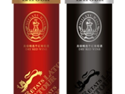 【法拉圖】煙臺(tái)葡萄酒 煙臺(tái)葡萄酒加盟 煙臺(tái)葡萄酒哪家好-棲霞法拉圖葡萄酒業(yè)提供【法拉圖】煙臺(tái)葡萄酒 煙臺(tái)葡萄酒加盟 煙臺(tái)葡萄酒哪家好的相關(guān)介紹、產(chǎn)品、服務(wù)、圖片、價(jià)格煙臺(tái)葡萄酒、葡萄酒招商加盟、煙臺(tái)葡萄酒、煙臺(tái)蘋(píng)果醋、蘋(píng)果醋招商加盟、蘋(píng)果醋生產(chǎn)廠家、