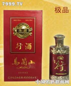 烏蘭山保健酒產(chǎn)品 烏蘭山保健酒產(chǎn)品圖片 烏蘭山保健酒怎么樣 最新烏蘭山保健酒產(chǎn)品展示