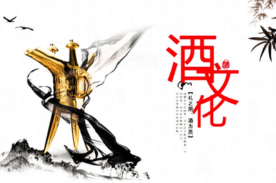 為什么聚會(huì)時(shí)朋友愛(ài)勸酒? 看李白品酒作詩(shī)讀中國(guó)酒文化后恍然大悟